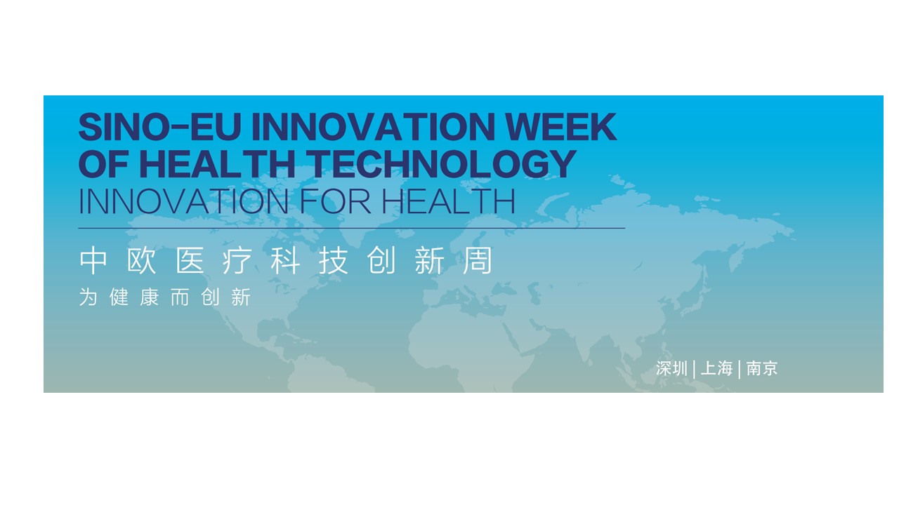 Bermes project present at the Sino-Europe Innovation Week of Health Technology